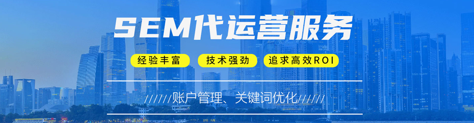 海沧信息流优化师
