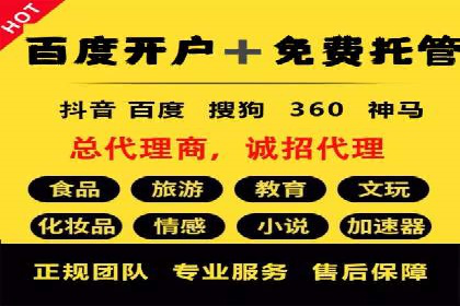 快速开户，网络推广的秘诀：成功案例解读