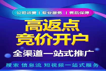 行业案例分享：sem竞价广告如何提升品牌知名度
