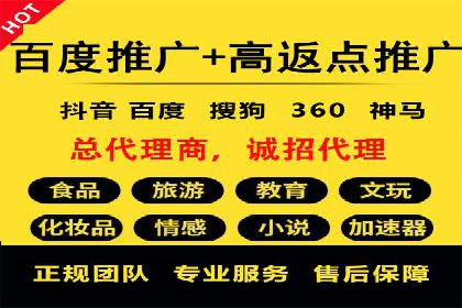 探索百度竞价排名的奥秘：某企业的成功之路